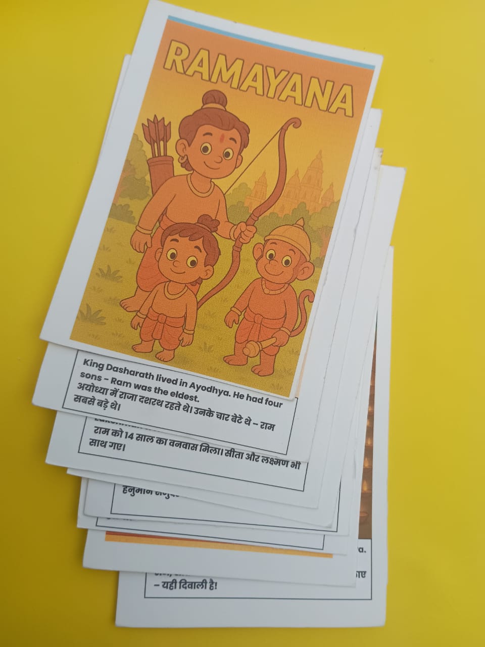 BalGyan Ramayana PlayBox